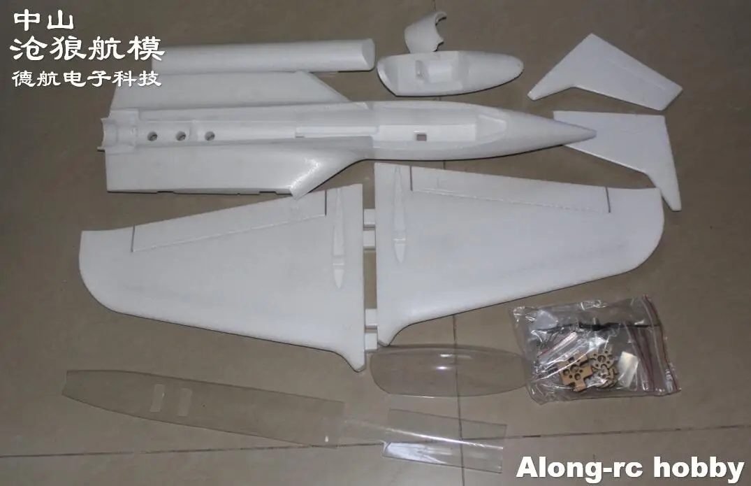 Лучшая цена лидер продаж белый комплект FUNJET с летающим крылом (в разобранном виде