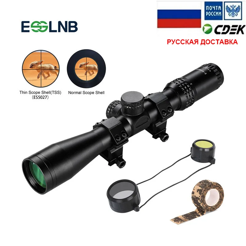 3-9x44 охотничий прицел уличная Сетка прицел оптика тонкий прицел оболочка тактические охотничьи прицелы водонепроницаемый прицел с кольцевым креплением