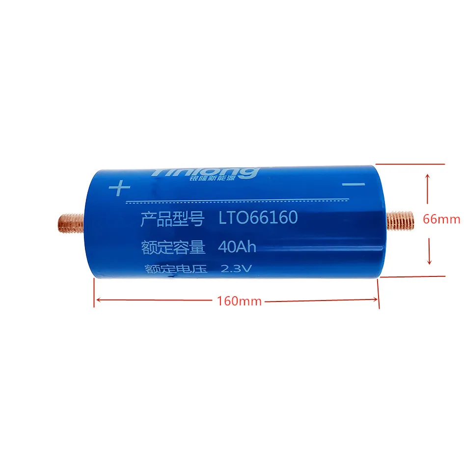 

100% - Yinlong LTO66160 2,3 40 , LTO 66160, 1