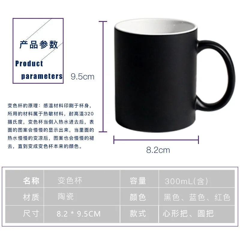 Кружка сделай сам меняющая цвет кружка для воды керамическая с подогревом