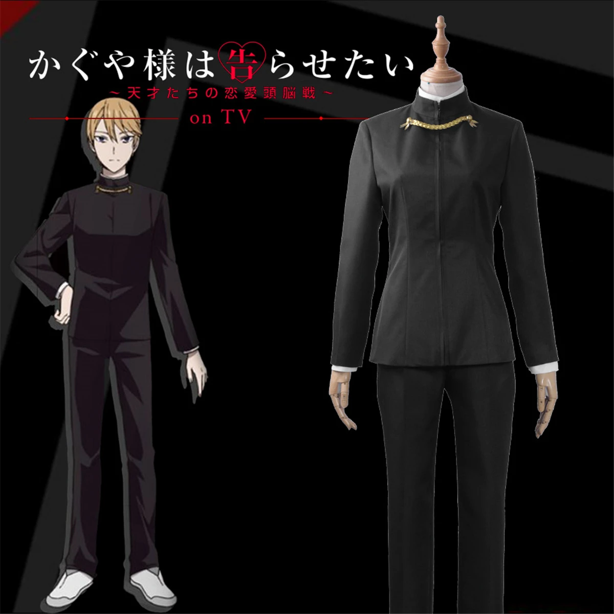 

Anime Kaguya-sama Love Is War Miyuki Shirogane Cosplay Costume Men School Uniform Halloween