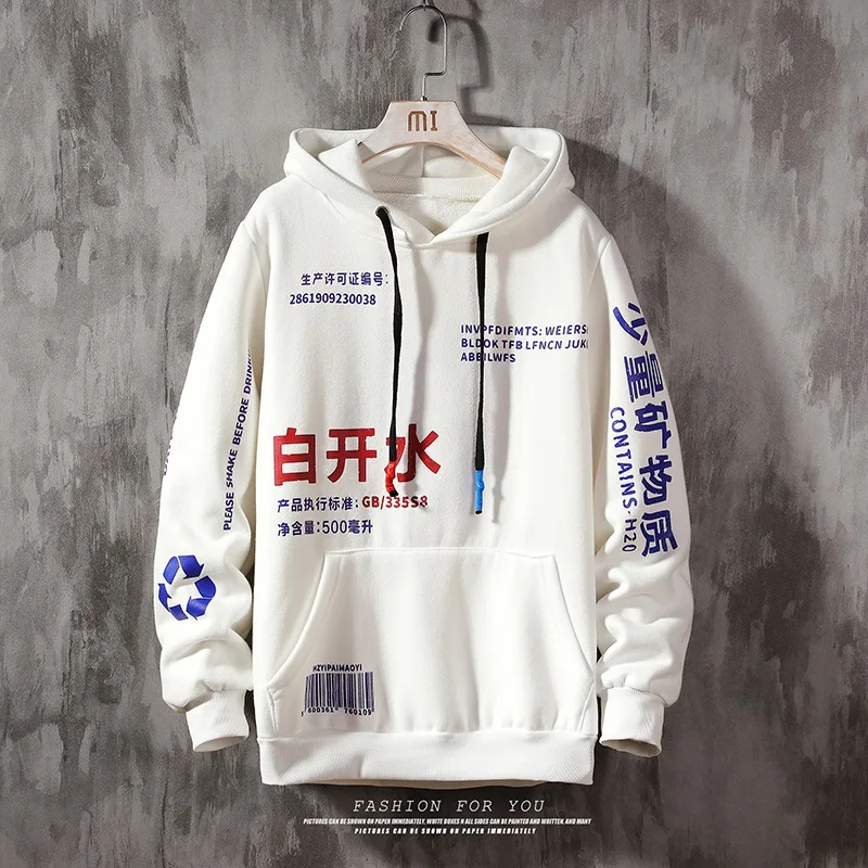 Мужские толстовки с капюшоном из флиса, модная Японская уличная одежда Harajuku, хип-хоп Толстовка для мужчин и женщин, желтые толстовки с капюшоном, мужские толстовки - Цвет: Белый
