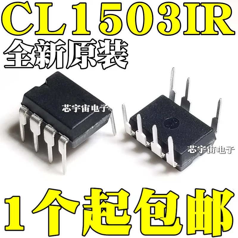

Original 5PCS/ CL1503IR CL1503 LED DIP7