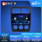 EKIY 6 + 128G QLED DSP Android 10 автомобильное радио для Volkswagen VW Jetta 2020 GPS навигация мультимедийный плеер стерео Carplay 2 din DVD