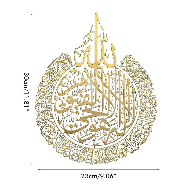 

Ramadan Wall Art Decor Self-Adhesive Decorative Painting Best Gift for Ramadan and Muslim Gold Craft Decoration