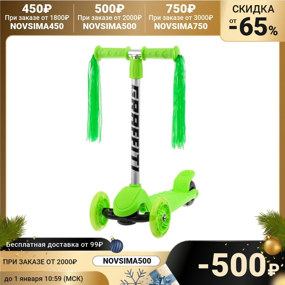 Steel Scooter Wheels Light PU 120/100 mm Green Color Kick Scooters Foot Cycling Sports Entertainment | Спорт и развлечения