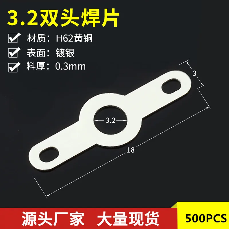 

3.2 double end silver plated welding lug copper gasket welding lug copper lug 1000 pieces