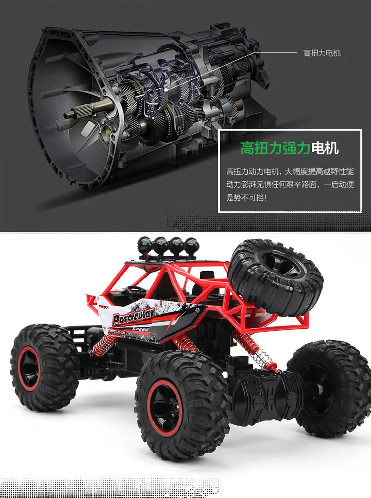 37cm1/12 RC автомобиль 4WD скалолазание автомобиль 4x4 двойные двигатели привод Bigfoot автомобиль дистанционного управления автомобиль внедорожник Игрушки для мальчиков Детский подарок