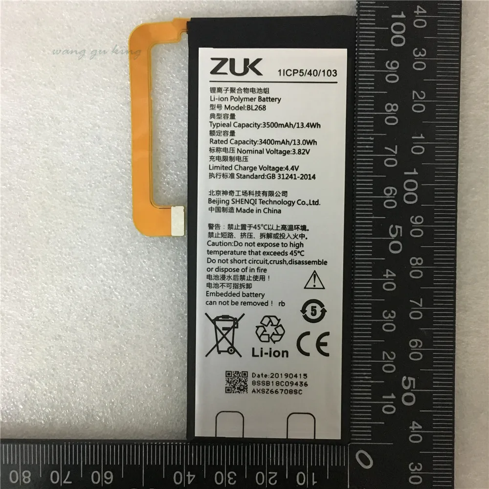 Новинка, Оригинальная батарея для lenovo Zuk BL263 Z2 PRO/BL255 Z1/BL268 Z2 Z2131, батарея для сотового телефона+ Подарочные инструменты+ наклейки