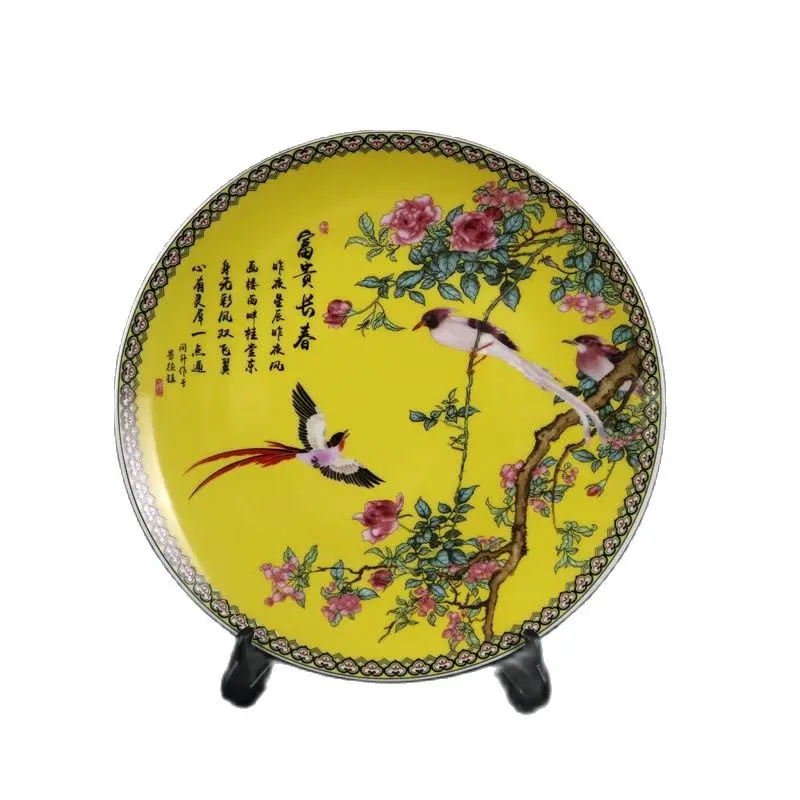 

Chinese Old Porcelain Pink Flower And Bird Pattern Appreciation Plate