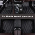 Автомобильные коврики на заказ для Honda Accord 2013 2012 2011 2010 2009 2008, автомобильные коврики, коврики на заказ, аксессуары для интерьера автомобиля, накладки на ножки