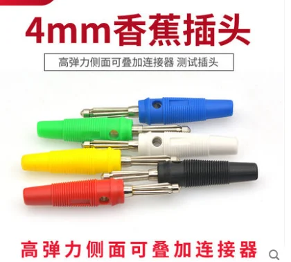 Медный паяльный Высокоточный 4 мм банановый штекер высокоэластичный боковой