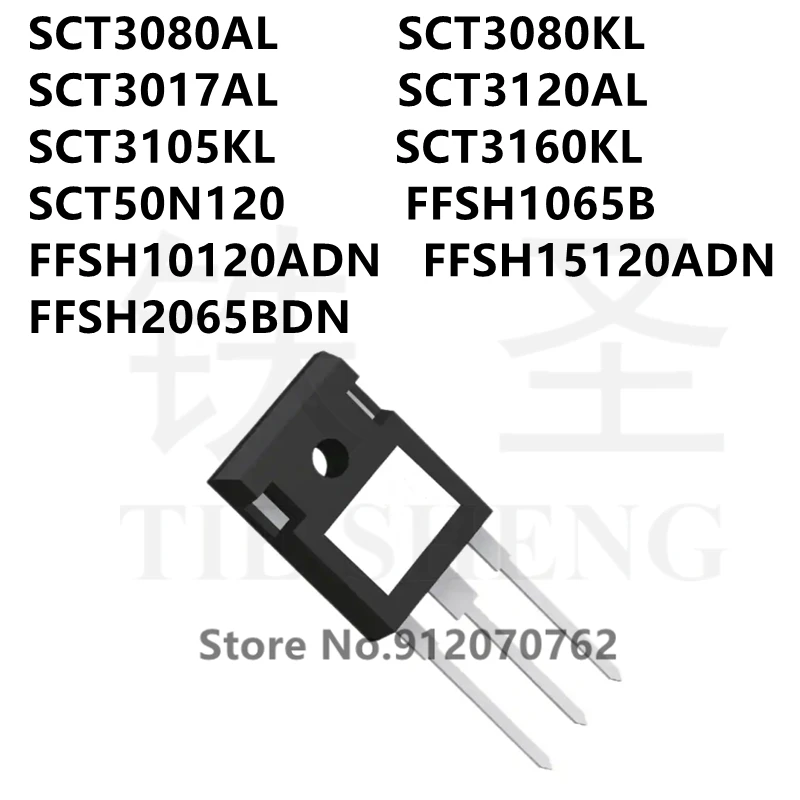 

10 шт., SCT3080AL, SCT3080KL, SCT3017AL, SCT3120AL, SCT3105KL, SCT3160KL, SCT50N120, FFSH1065B, FFSH10120ADN, FFSH15120ADN, FFSH2065BDN
