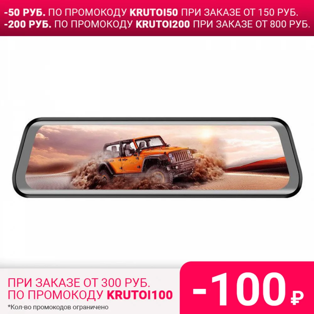 Видеорегистратор Eplutus D40|Видеорегистраторы| |