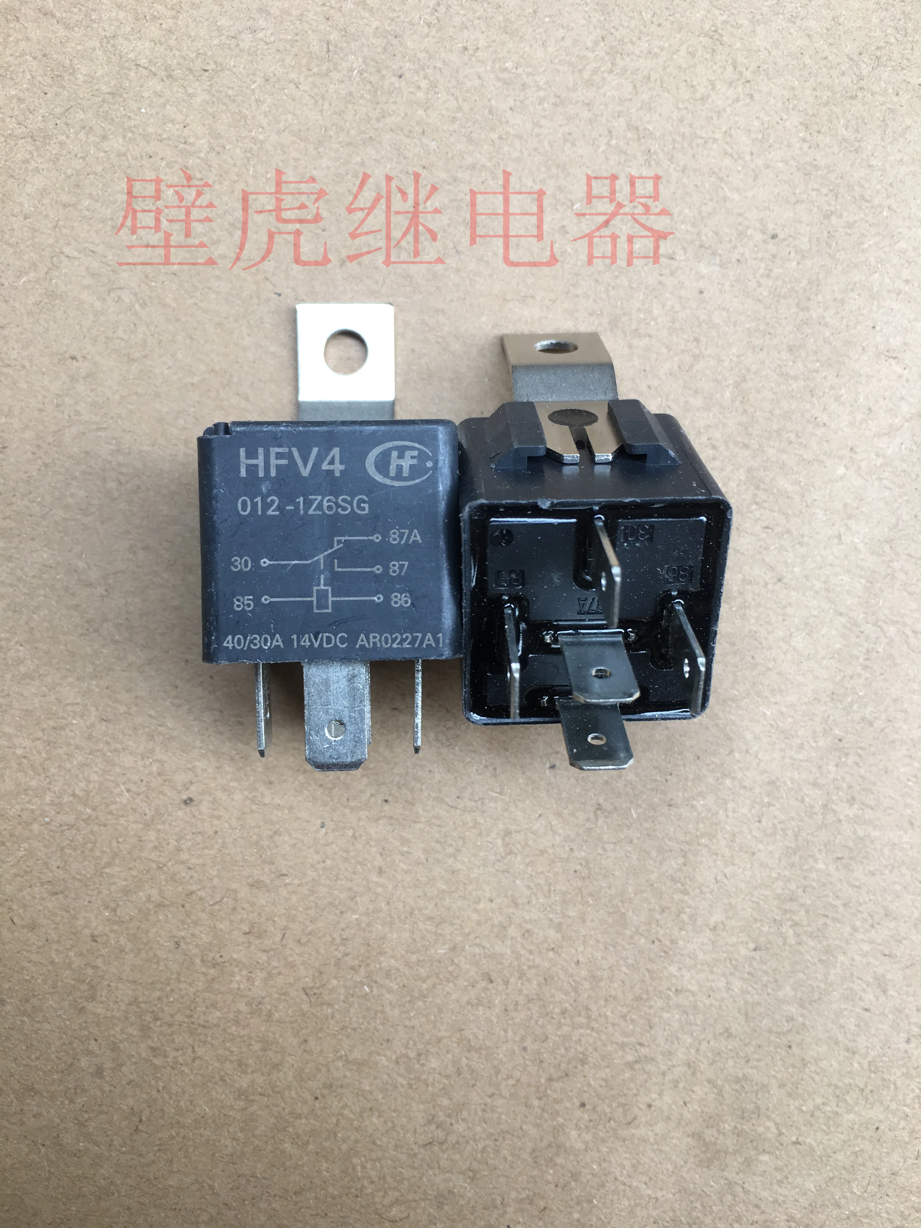 

Реле HFV4 012-1Z6SG 12В 5-контактный 5 шт.-1 лот