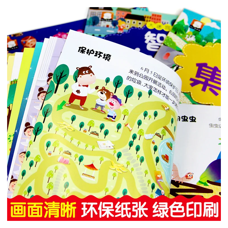 4 Books Of Intelligence Development Big Maze Game Book Children Concentration Training Visual Challenge Find The Difference | Игрушки и