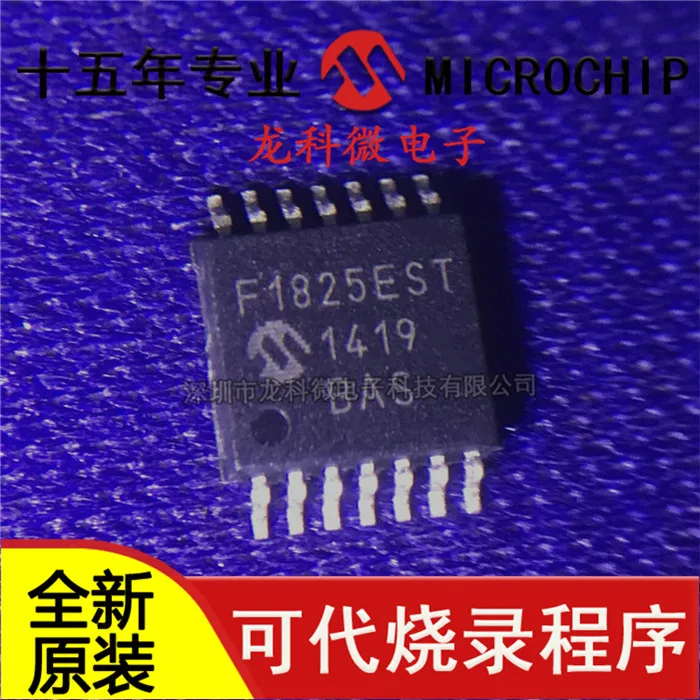 100% новый и оригинальный PIC16F1825-E/ST TSSOP14 | Электроника