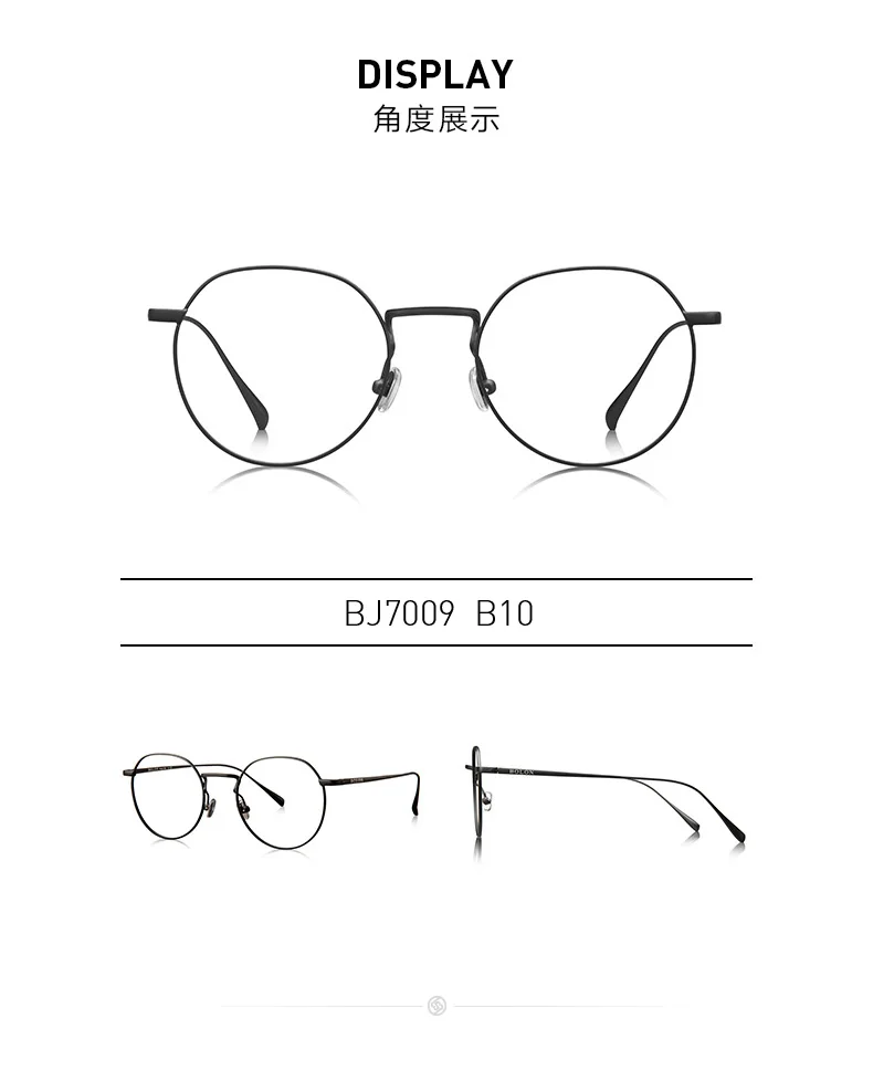 Bolon Eye glass es Frames женские и мужские Оптические роскошные круглые оправы для очков BJ7009 Rx-able