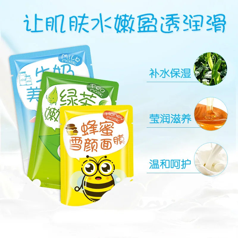 1 шт. маска зеленый чай мед молочная Маска Вода восполняющая уход за кожей маска| |