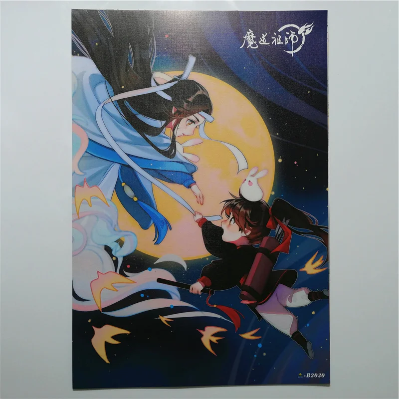 8 *(42x29 см) Новые постеры Mo Dao Zu Shi аниме наклейки на стену вокруг подарка Wei Ying Lan Zhan |