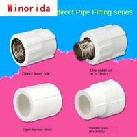 ppr inner wire outer wire direct elbow household ppr hot and cold water pipe fittings hot melt joint