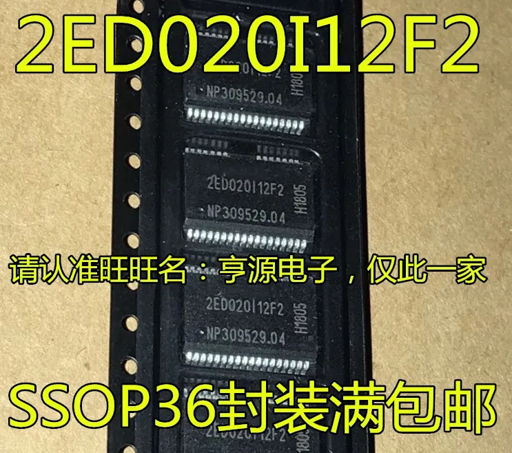 

Бесплатная доставка 2ED020I12F2 2ED020I12-F2 SSOP 2ED020112F2 10 шт./лот