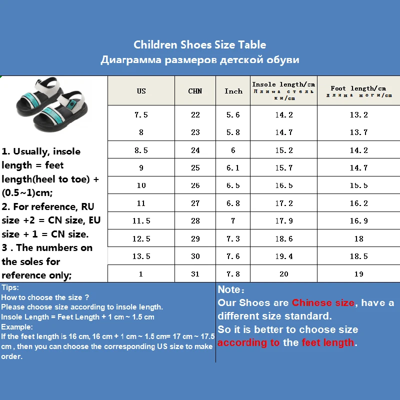 

Children's Shoes
