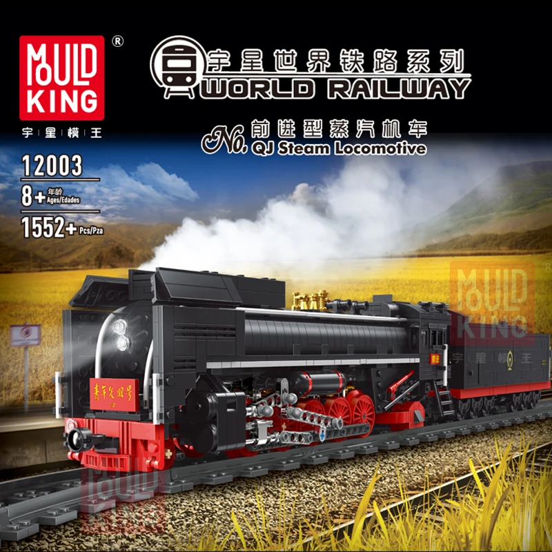 

Конструктор Mould King из 12003 блоков, локомотив, здание Moc Rc, пассажирский поезд, аккумулятор, грузовой путь, игрушка, электрические игрушки для де...