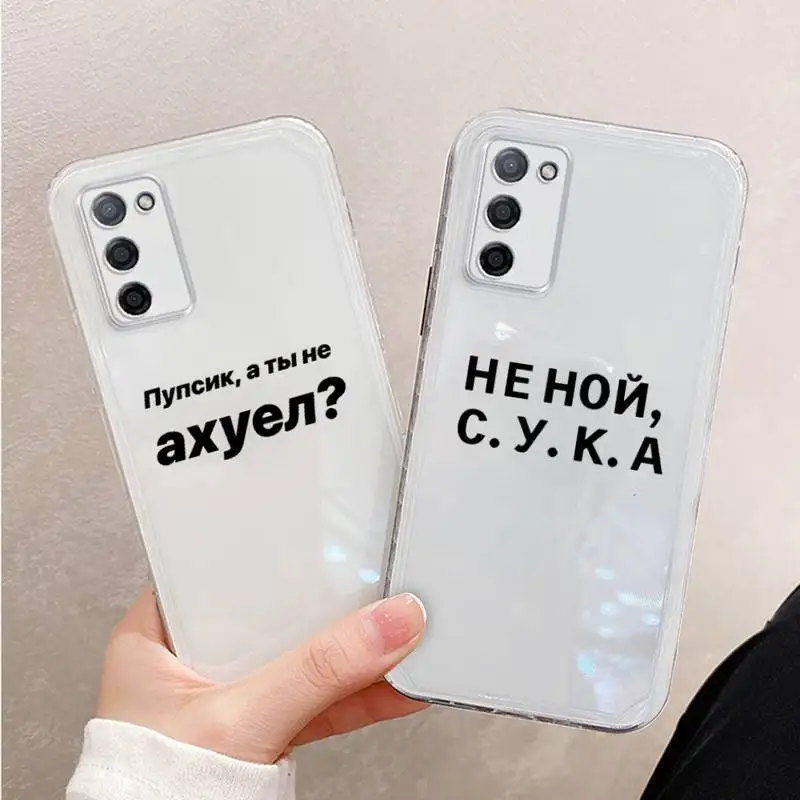 

Russian Quote Phone Case For Xiaomi Mi 11 Ultra Lite 10 Redmi Note 9 8 7 9a K30S K40 Pro Transparent Coque