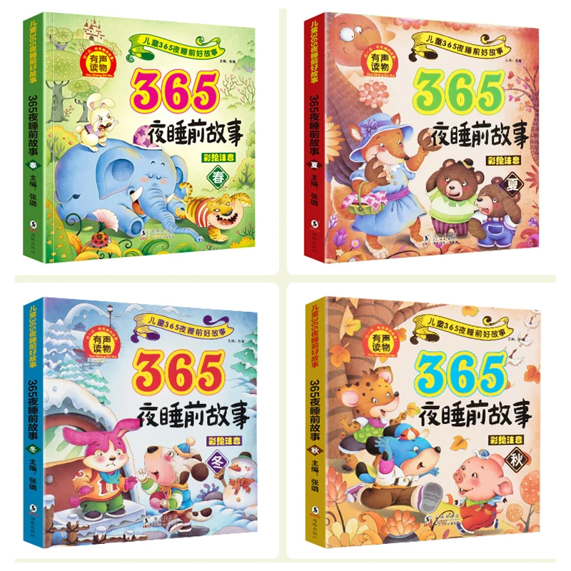 

4 Pcs / Set Child Famous Picture Story Books Early Education Students Drawing Teens Coloring Phonics Book Kids Libros Kitaplar