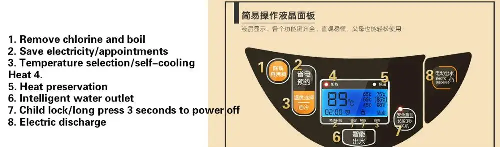 Высококачественный электрический термос термос: 5л чайник 304 нержавеющая сталь