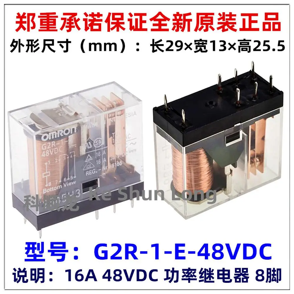 Бесплатная доставка (5 шт./лот) 100% оригинальная новая фотолампа 16 А 48 В постоянного