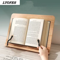 adjustable reading rest table home study room book holder lyofes cookbook stand pages fixed kitchen bookends shelf wood
