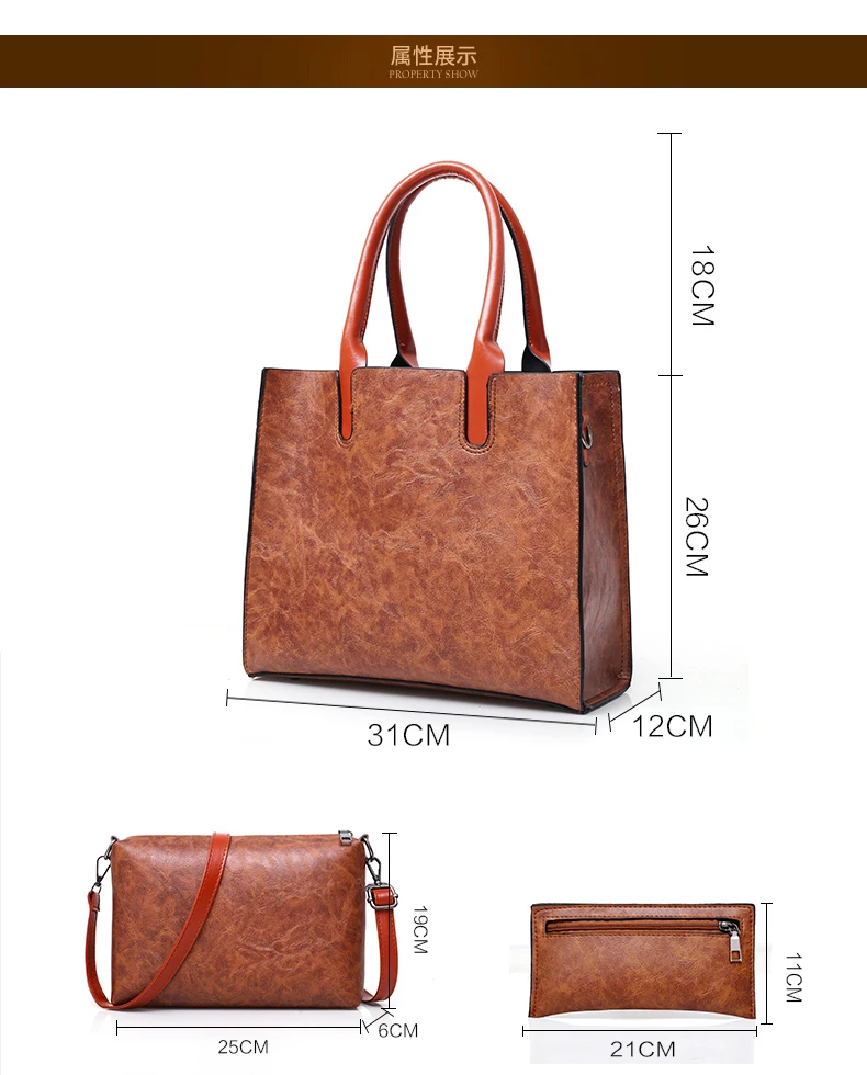 Комплект из 3 предметов женская сумка сумка-мессенджер кошелек винтажная через