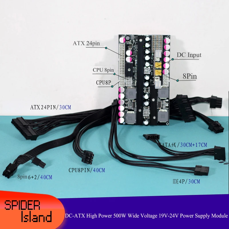 DC ATX высокое Мощность 500W широкая Напряжение 19 V 24 зарядная Модульная плата