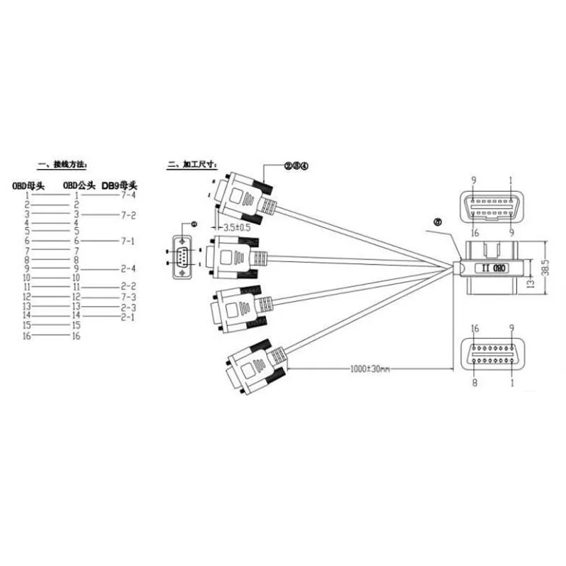 2021 OBD2 16 Pin проводка кабеля Шнур 1 мужчина к 4 DB9 Интерфейс для RS232 диагностический