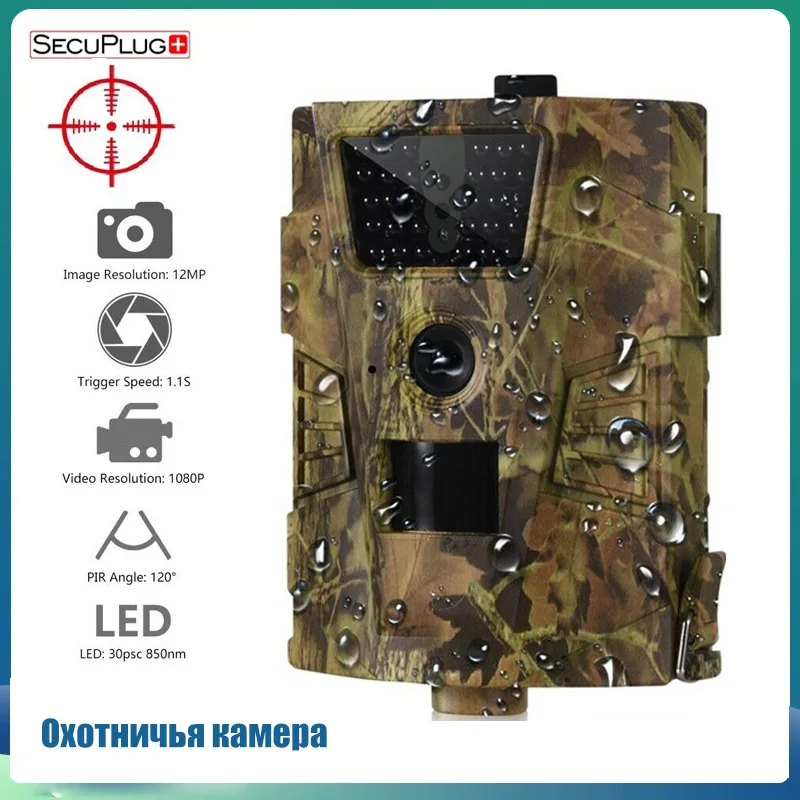 Trail Камера 12MP 1080P 850nm светодиодный Дикая Охота s Ночное видение диких животных фото