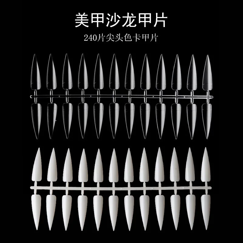 Наконечники для ногтей Накладка длинные накладные ногти песок Дракон Броня