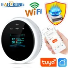 Смарт-датчик утечки природного газа EARYKONG с Wi-Fi