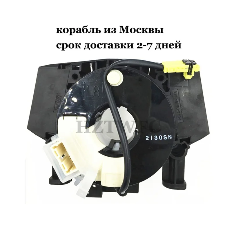 Бесплатная доставка 25567-EB06A для NISSAN QASHQAI J10 X-TRAIL T31 Nissan Note Tiida Navara Pathfinder Livina |