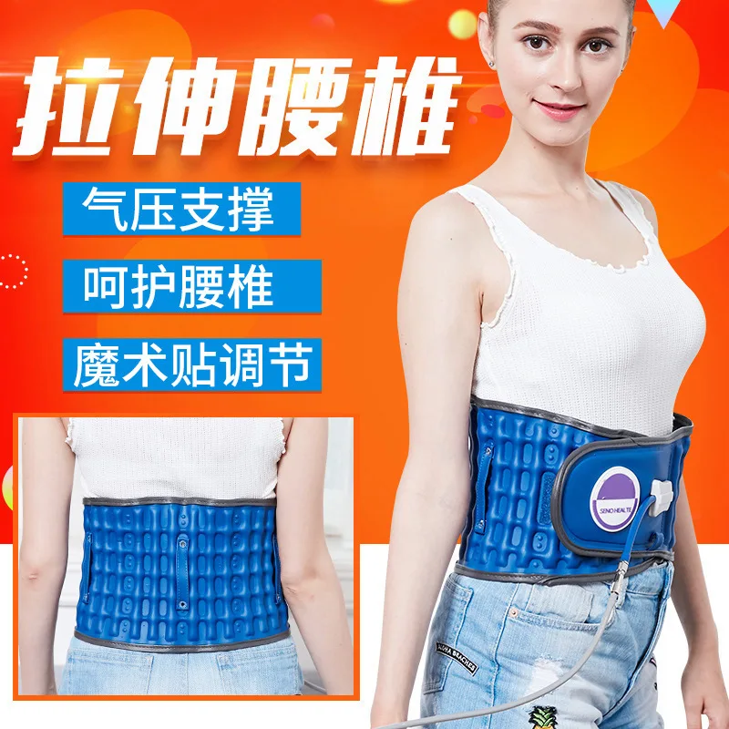 Inflatable Lumbar Spine Stretcher Waist Belt Cervical Device Intervertebral Disc Muscle Pressure Correction For Personal Health