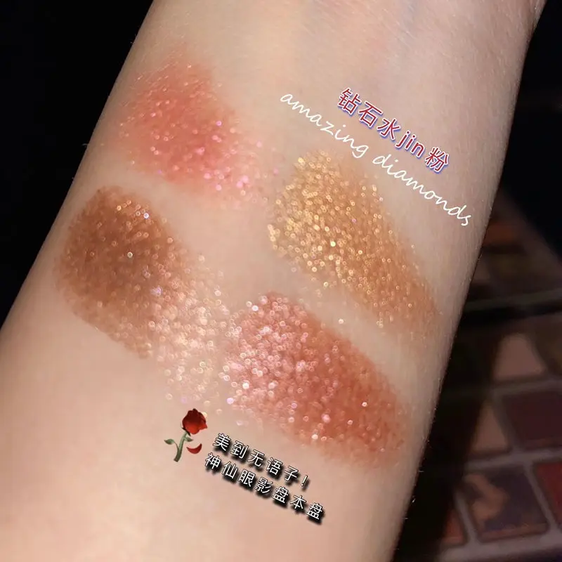 

NAUGHTY EYESHADOW Lasting Mineral Powder Eye Shadow Makeup Cosmetic Kit Waterproof Nude Glitter Eyeshadow Matte Shimmer Palette