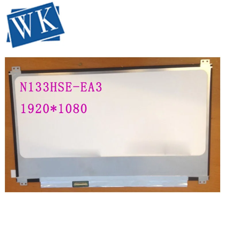 N133HSE-EA3 Rev. C4 ЖК-экран светодиодный дисплей Матрица для ноутбука 13.3FHD 1920X1080 30Pin