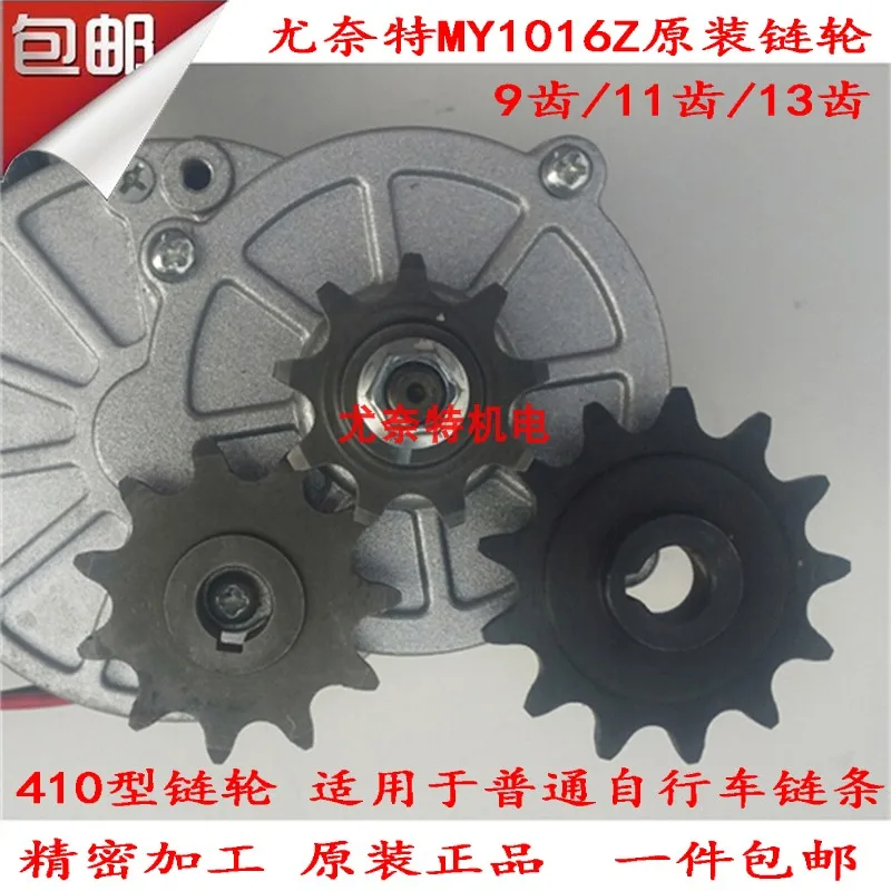 Модификация велосипеда MY1016Z моторторное отталкивающее устройство применимое к