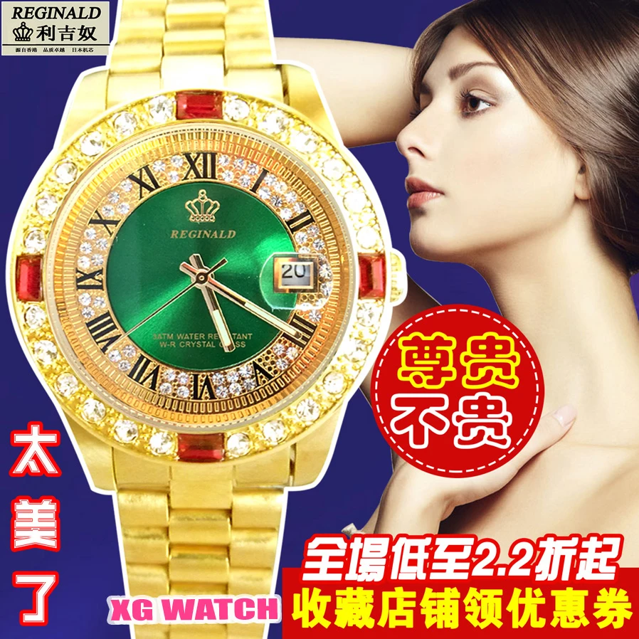 Часы наручные мужские кварцевые золотистые со стразами 36 мм|Кварцевые часы| |