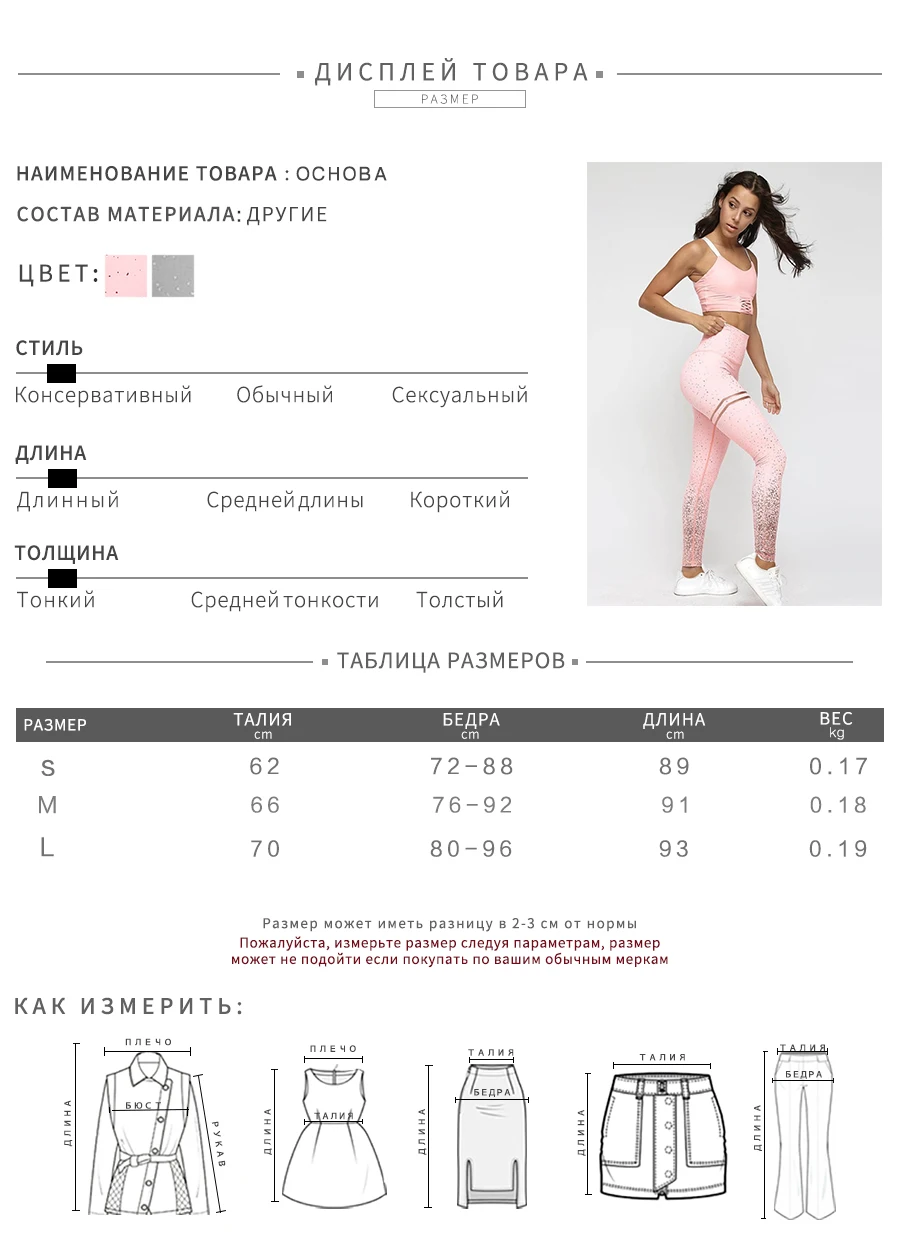 Новые женские модные длинные облегающие эластичные леггинсы штаны на высокой талии с полосками и с принтом в мелкий горошек