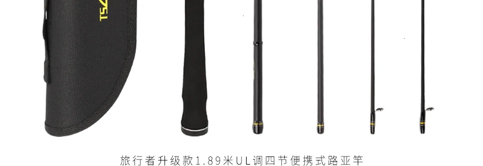 TSURINOYA PARTNER углеродная Удочка 1,89 м 2 UL Tips FUJI Ring Lure вес 2-7 г портативная спиннинговая удочка для морской рыбалки