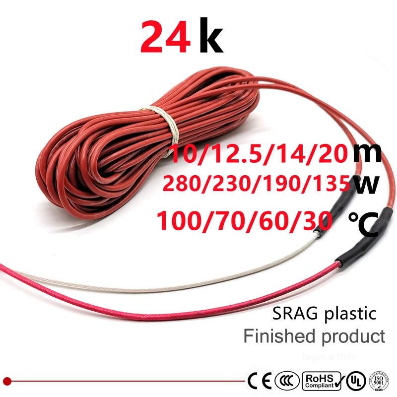 

24k 10/12.5/14/20M Silicone rubber carbon fiber Connected heating cable flame retardant nontoxic non radiation heating wire warm