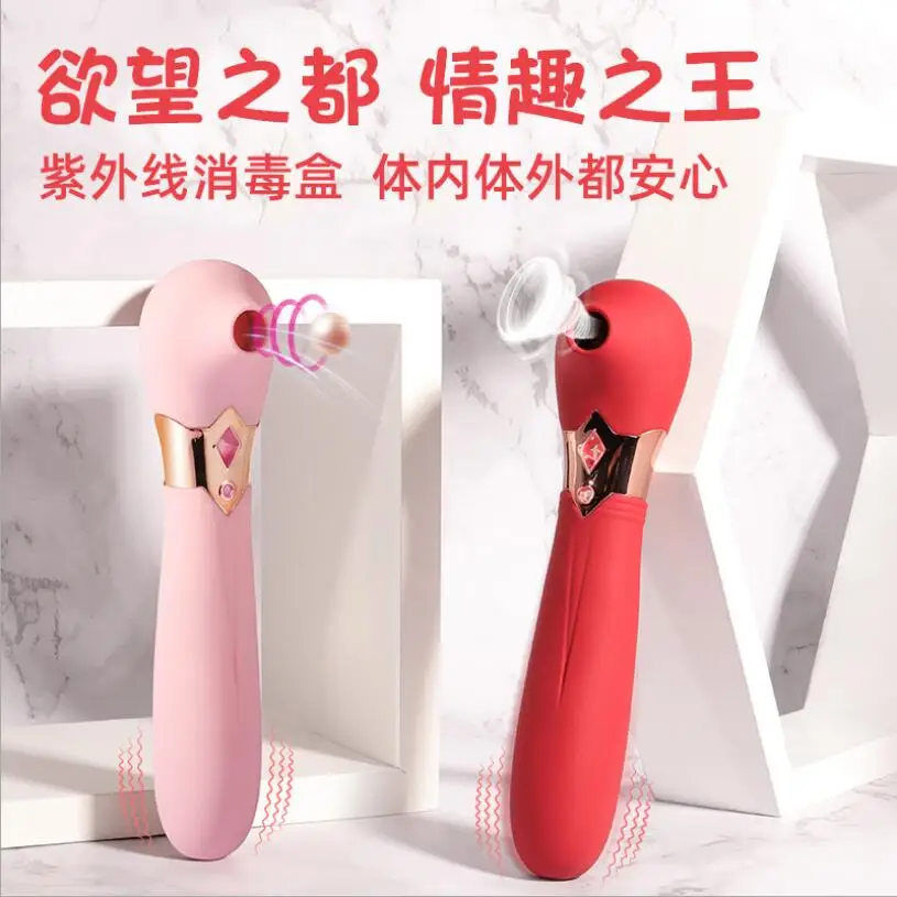 Всасывающий вибратор присоска для сосков женщин Стимулятор клитора киска