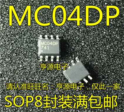 

MC04 MC04DP SOP8